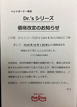 値上げ